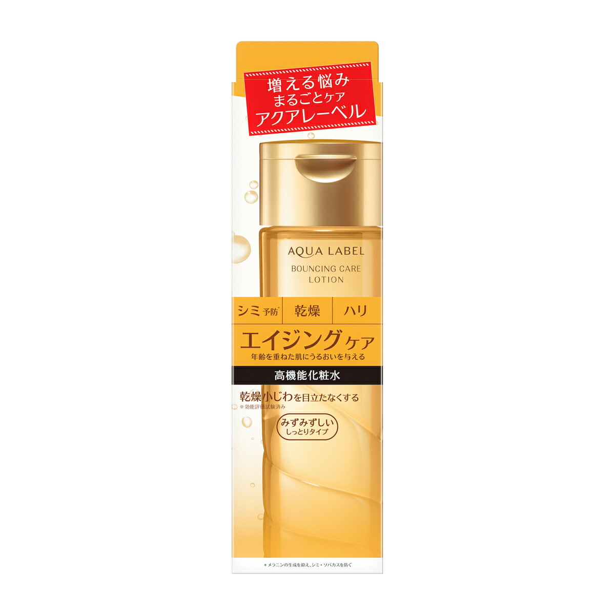 贈呈 医薬部外品 資生堂 セラムノワールN 150ml×2個 assessoriarealizze.com.br