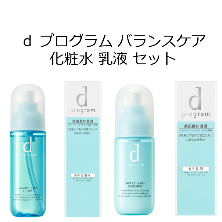 2022福袋】 ディープログラム 化粧水、乳液 トライアルセット/サンプル ...