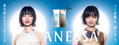 均一なハリで、「つや玉」続く。エイジングケアの化粧水　ELIXIR エリクシール