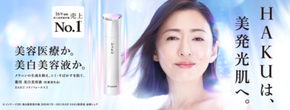 秋冬こそ、アネッサでシミ対策！ ANESSA