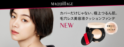 SHISEIDO MEN GINZA TOKYO 次の一歩に、たしかな自信を。SHISEIDO メン